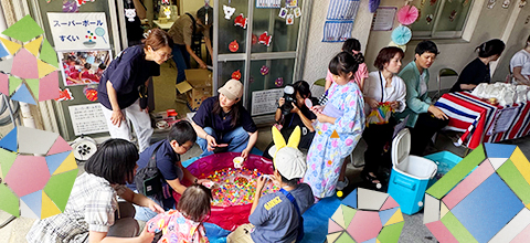 夏のお楽しみ会